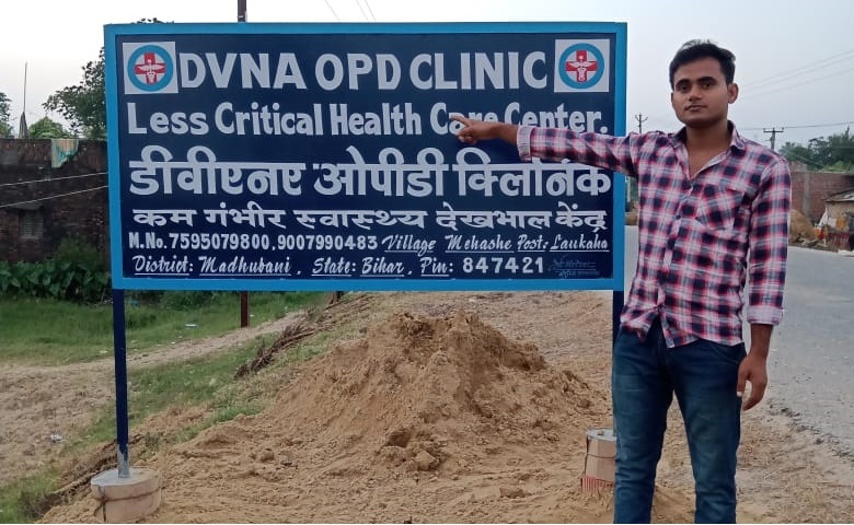 DVNA_OPD_CLINIC_SIGN_BOARD