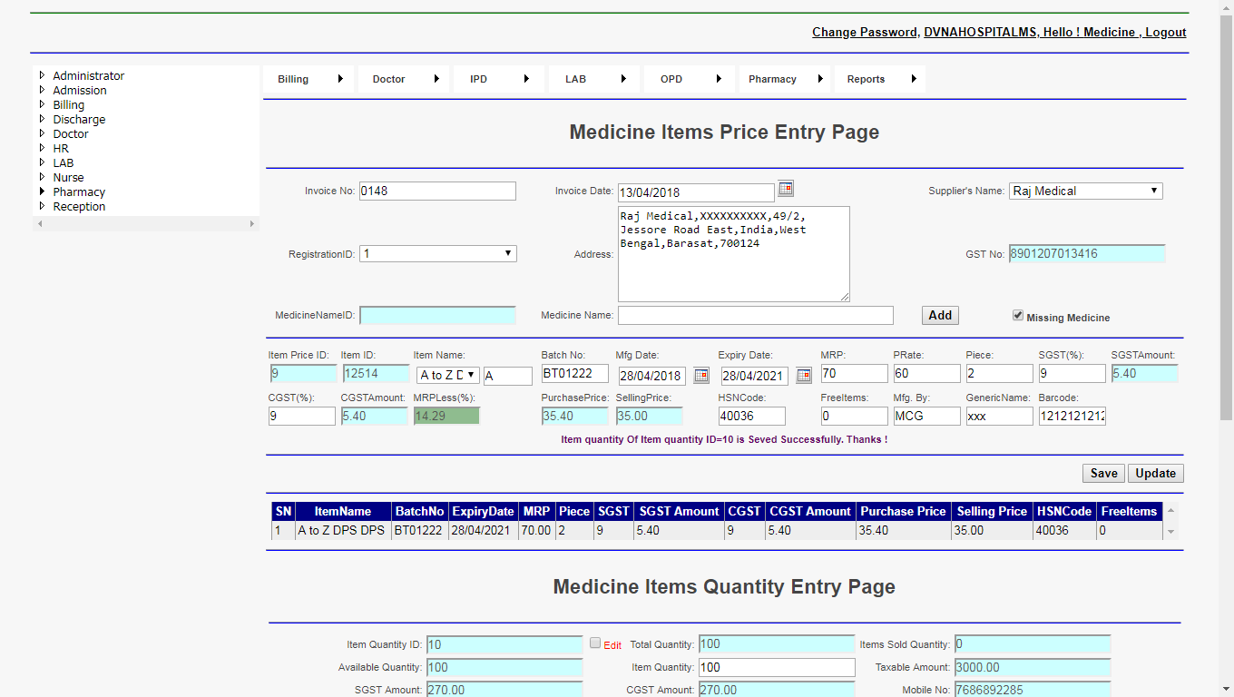 DVNAPMS Application For Advance Cash Page