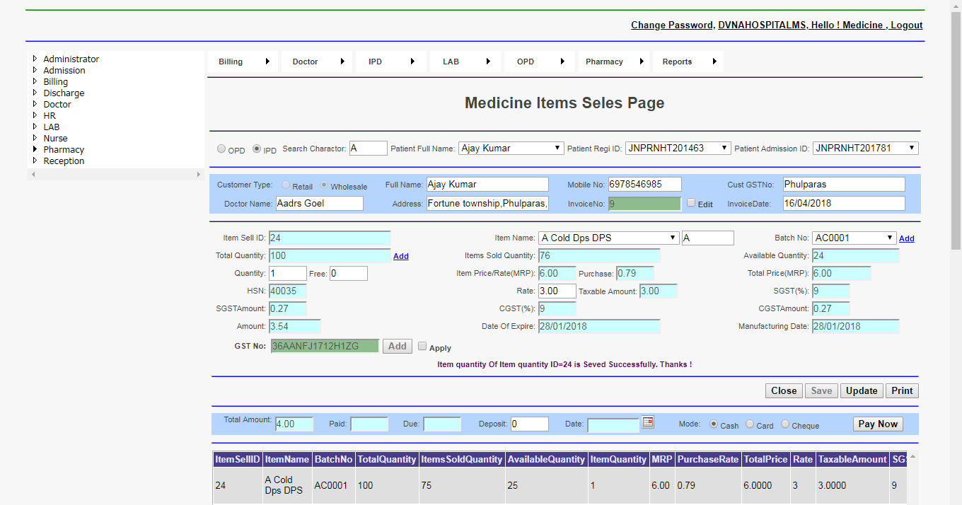 DVNAPMS Application For Advance Cash Page