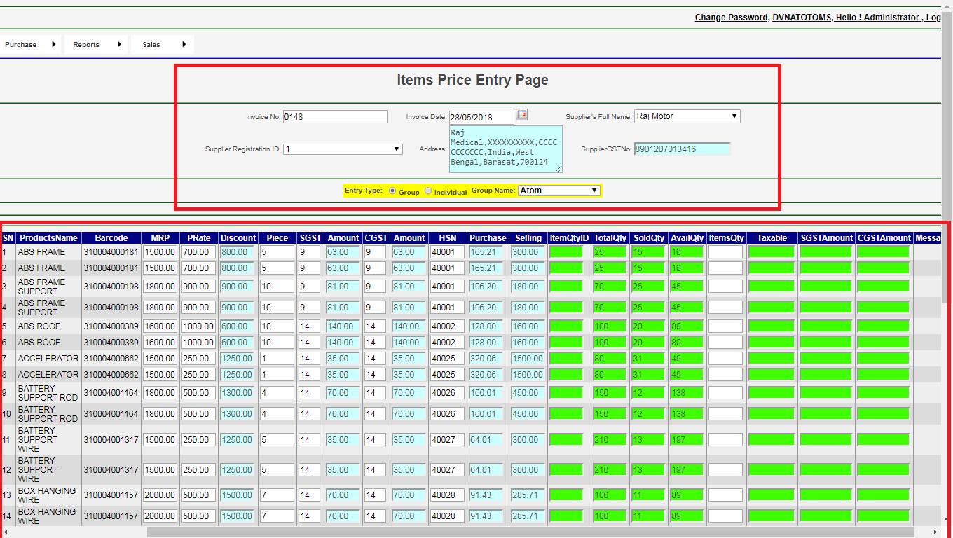 Toto-Inventory-And-Billing-Management-Price-Setting-Quantity-Entry